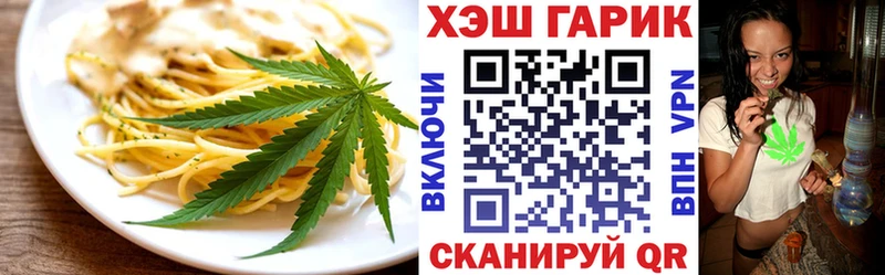 Cannafood марихуана Мезень