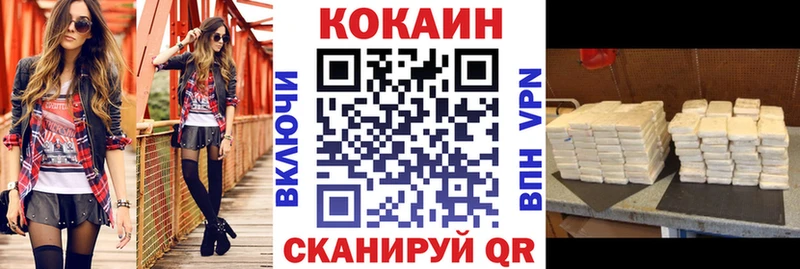 Кокаин Fish Scale  Мезень 