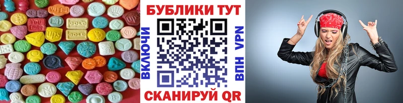 ЭКСТАЗИ бентли  купить наркотики цена  Мезень 