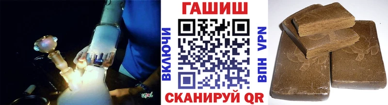 где продают   Мезень  ГАШИШ Изолятор 