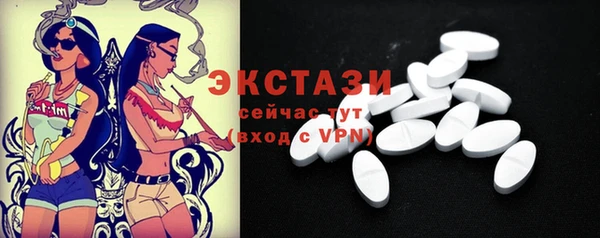 дистиллят марихуана Беломорск