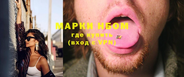 мефедрон мука Белокуриха