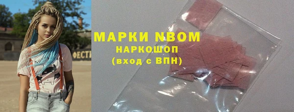 мефедрон мука Белокуриха