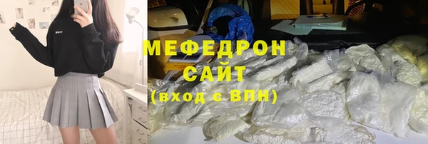 дистиллят марихуана Беломорск