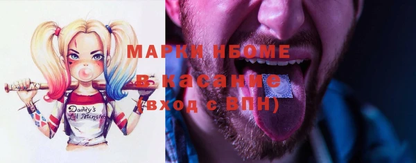 дистиллят марихуана Беломорск