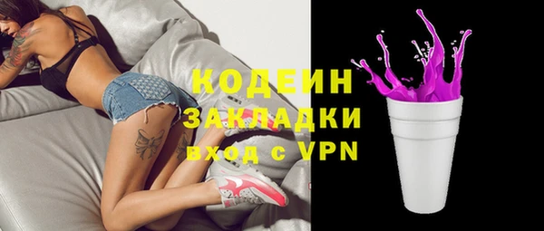 мефедрон мука Белокуриха