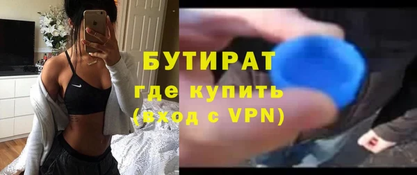 мефедрон мука Белокуриха