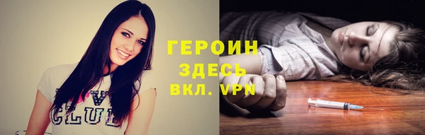 дистиллят марихуана Беломорск