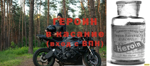мефедрон мука Белокуриха