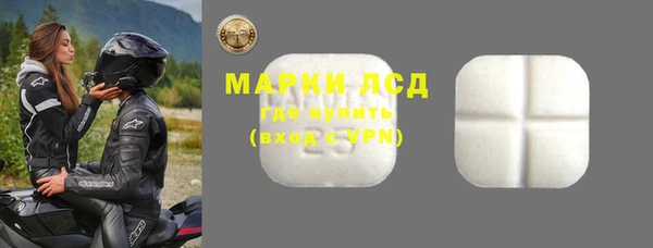 мефедрон мука Белокуриха