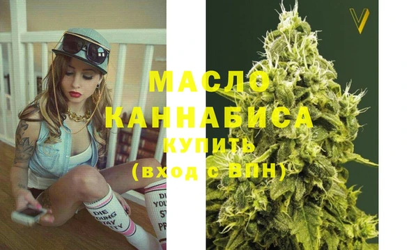 мефедрон мука Белокуриха