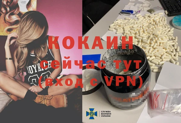 мефедрон мука Белокуриха