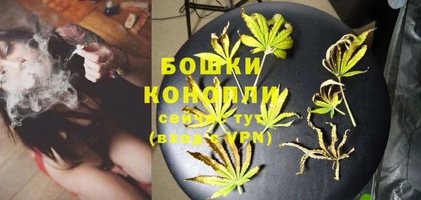 мефедрон мука Белокуриха