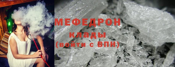 дистиллят марихуана Беломорск