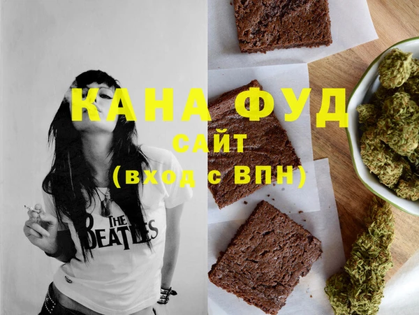 дистиллят марихуана Беломорск