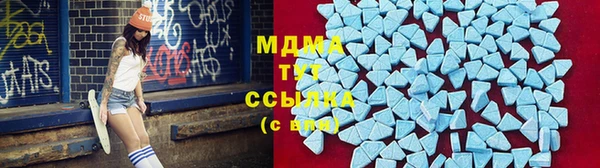 дистиллят марихуана Беломорск