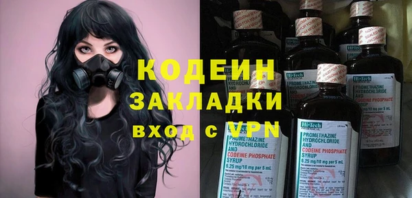 дистиллят марихуана Беломорск