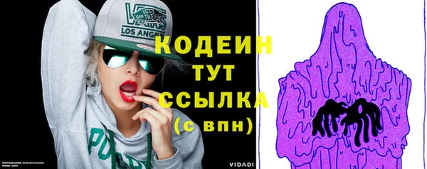 мефедрон мука Белокуриха