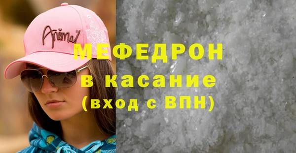 дистиллят марихуана Беломорск