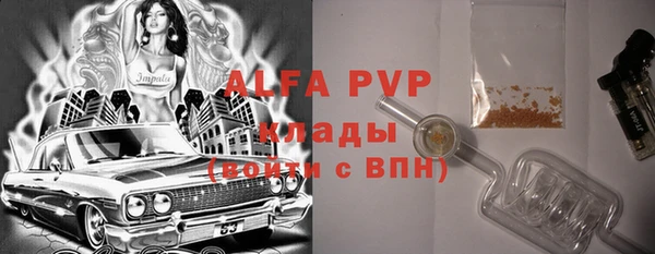 мефедрон мука Белокуриха