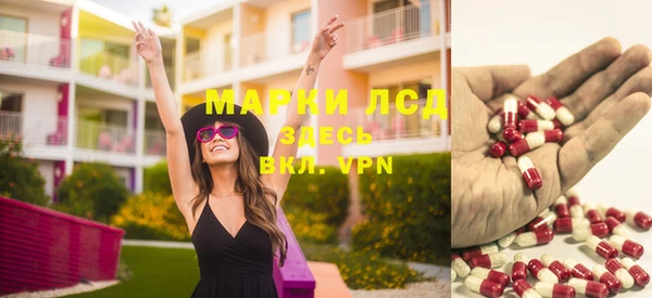 мефедрон мука Белокуриха