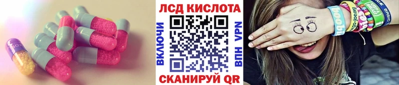 ЛСД экстази кислота  Мезень 