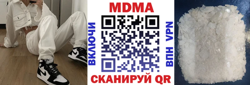купить наркоту  Мезень  MDMA молли 