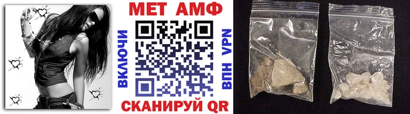 МЕТАМФЕТАМИН пудра  Мезень 