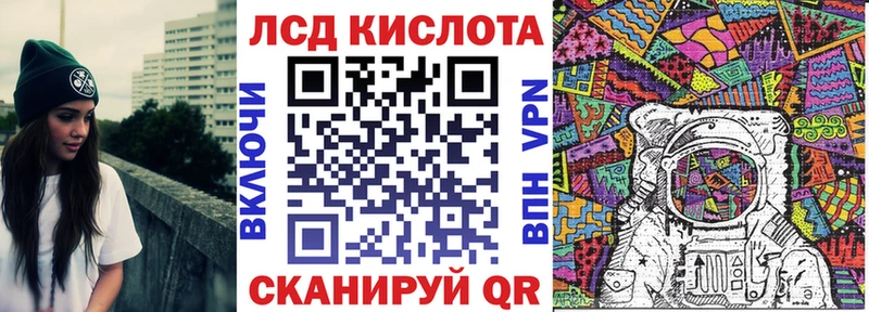 Марки 25I-NBOMe 1500мкг  Мезень 