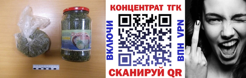 Дистиллят ТГК гашишное масло  Мезень 